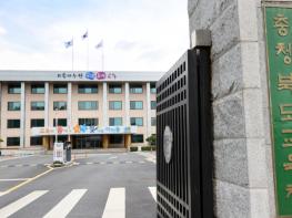 충북교육청, 주민참여예산 의견수렴 시작 기사 이미지