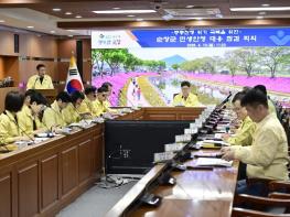 순창군, 중동사태로 인한 물가변동에 각 분야별 비상 대응 체제 유지 기사 이미지