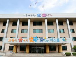 윤건영 충청북도교육감, “안전은 공교육의 출발이자 핵심 가치” 기사 이미지