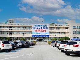 울진군, 지방세 체납액 일제정리 돌입 기사 이미지