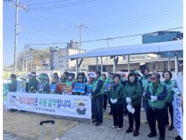 영주시새마을회, 에너지 절약 캠페인 전개 기사 이미지