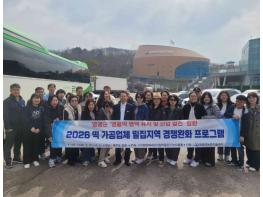 영광군 떡 가공업체 밀집지역 경쟁완화 프로그램 성료 기사 이미지