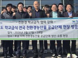 전남 청년 농업인 생산 무농약 인증 바나나 본격 출하 기사 이미지