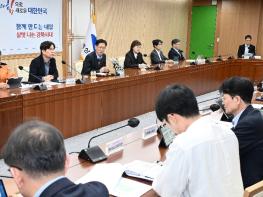 경북도, 중동 상황 극복 위한 국비 확보... 민생경제 회복‘본격화 기사 이미지