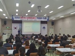 군산시, 찾아가는 보건복지서비스 맞춤형 심화 컨설팅 실시 기사 이미지