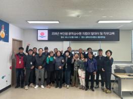 부안군, 2026년 부안댐 광역상수원 지킴이 사업 발대식 개최 기사 이미지