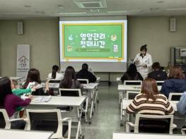 무주군, ‘함께 배우는 한국 밥상’ 건강한 식생활 실천을 위한 영양 공유 ‘눈길’ 기사 이미지