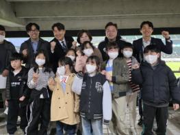 전북교육청-전북현대모터스-현대차(전주공장) 연계 “작은학교 학생에게 프로축구 경기 관람 지원” 기사 이미지