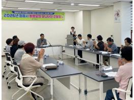 정읍시, 돌봄 현장 목소리 듣는다…권익·서비스 개선 논의 기사 이미지