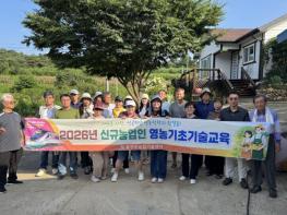 농사 첫걸음부터 차근차근, 홍천이라 든든해요! (신규농업인 영농 기초 기술교육 2기, 23명 수료) 기사 이미지