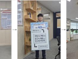 전북특별자치도전주교육지원청, ‘청렴 메시지 릴레이’로 청렴 문화 확산 기사 이미지