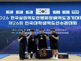 순창군청 직장운동경기부 역도팀, 2026 실업연맹회장배 맹활약 기사 이미지