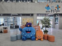 충청권 통일+센터에서 여름방학 즐겨요! 기사 이미지
