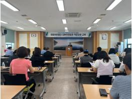 고창군지역사회보장협의체, 사회복지법인 외부추천이사 역량강화 교육 기사 이미지