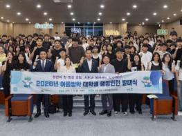 익산시 대학생 행정인턴 성료…참여자 90% 만족 기사 이미지