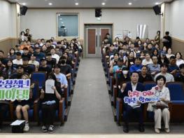 순창군, 청년근로자 종자통장 설명회 개최 기사 이미지