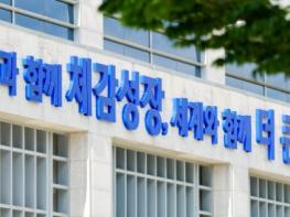 전북자치도, 모기기피제·자외선차단제 321건 검사…모두 적합 기사 이미지