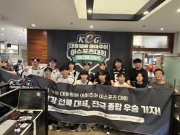 제 18회 대통령배 아마추어 이스포츠 대회 전북 대표 선발 및 발대식 성료  기사 이미지