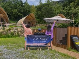 영동군지역사회보장협의체‧영동교육지원청, 가족사랑 힐링 글램핑 꿀·밤(꿀떨어지는밤) 사업 성료 기사 이미지