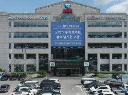 고창군, 지방세 미환급금 일제 정리기간 운영…“2091만원 찾아가세요” 기사 이미지