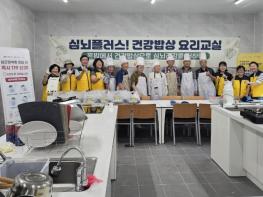 완주군 홀몸 남성 “혼자서도 건강하게” 기사 이미지