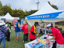 청소년의 열정으로 피어나는 진안홍삼축제 기사 이미지