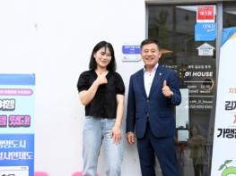 김제시, 디지털시민제도 가맹점 확대 모집…생활인구 지역 소비 촉진 기사 이미지