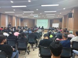 전북김제지역자활센터, 자활근로사업 참여자 교육 진행 기사 이미지