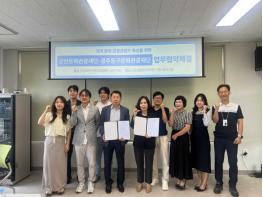 군산·광주 동구 문화관광재단, 지역 관광콘텐츠 육성 '맞손'  기사 이미지