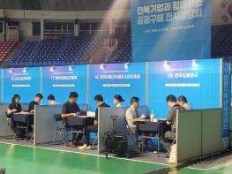 전북자치도, 공공기관-중소기업 잇는다…공공구매 판로 확대 기사 이미지