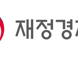 재정경제부, 태국산 이음매 없는 동관에 덤핑방지관세가 부과된다 기사 이미지
