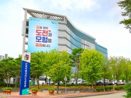 전주신흥중·고 학교복합시설 교육부 공모 선정 기사 이미지