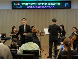 증평군가족센터, 가족·이웃 함께한 ‘별밤 음악회’ 성료 기사 이미지