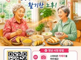 전주시보건소 언제 어디서나 쉽게, 일상 속 건강관리 실천해요! 기사 이미지