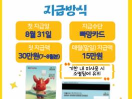 진안군, ‘농어촌 기본소득 첫 만남의 날’ 개최… 월 15만원의 행복, 지역경제 선순환 마중물 기대 기사 이미지