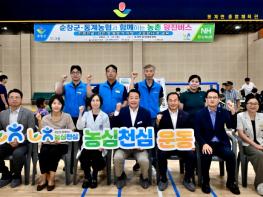 순창군 “농촌 왕진버스”, 올해 마지막 진료 마쳐 기사 이미지