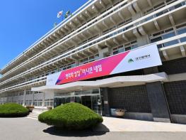 대구시, 9월 21일부터 5,000억 원 규모 중소기업·소상공인 금융지원 접수 시작 기사 이미지