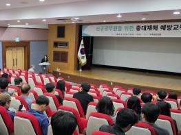 공직 첫걸음 “안전의식 함양”부터 무주군, 새내기 공무원 대상 중대재해 예방 교육 기사 이미지