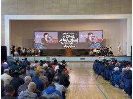 전주시 제26회 전북특별자치도 정신장애인 신명이 축제 열려 기사 이미지