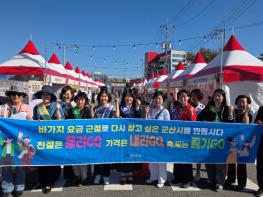 군산시, ‘2026 군산시간여행축제’ 바가지요금 근절 대응 기사 이미지