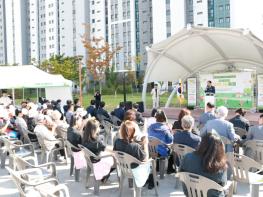 완주군 삼봉사회복지관, ‘지역주민 행복나눔 축제’ 기사 이미지