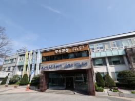 무주군, 2026년 집중 안전 점검 최우수 기관 선정 기사 이미지