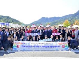 민주평통 순창군협의회, 순창장류축제서 평화통일 활동 펼쳐 기사 이미지