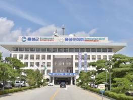 음성군, 유망중소기업 선정으로 기업 성장 지원 강화 기사 이미지