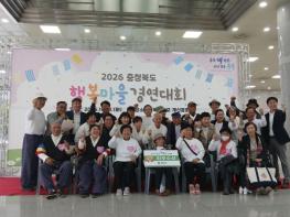 단양군 적성면 상2리, 충북도 행복마을 최우수상 기사 이미지