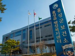 홍성군보건소, 4분기 국가암 이동검진 실시 기사 이미지