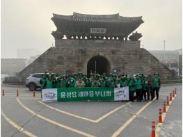 홍성읍 새마을부녀회, 글로벌 바비큐 페스티벌 성공 개최 위한 제초 작업 실시 기사 이미지