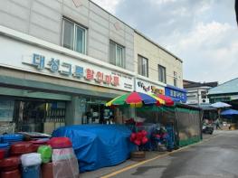 고창군, ‘고창 시장길 골목형 상점가’ 지정..“온누리상품권·공모사업 등 지원확대”  기사 이미지