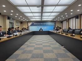 김제시, 지방세·세외수입 징수대책 보고회 개최 기사 이미지