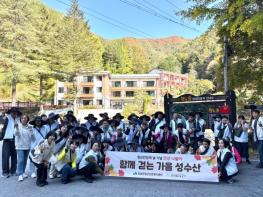 임실군, 정신건강의 날 기념 ‘성수산 건강나들이’ 및 ‘홍보 캠페인’실시 기사 이미지